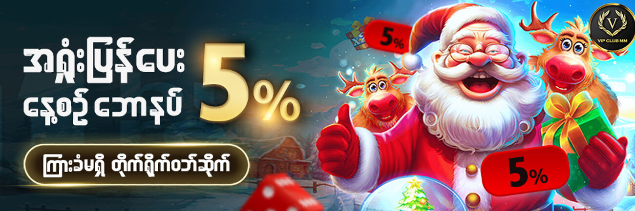ดาวน์โหลดแอปพลิเคชั่น